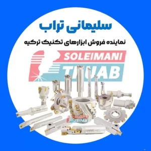 ابزارآلات دستگاه های CNC برند تکنیک-سایت آگهی تبلیغاتی