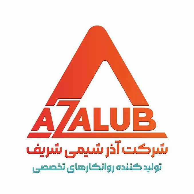 تولید کننده روغن صنعتی و گریس صنعتی آذر شیمی شریف