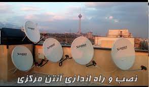بهترین نصاب آنتن ماهواره هروی 09197687422
